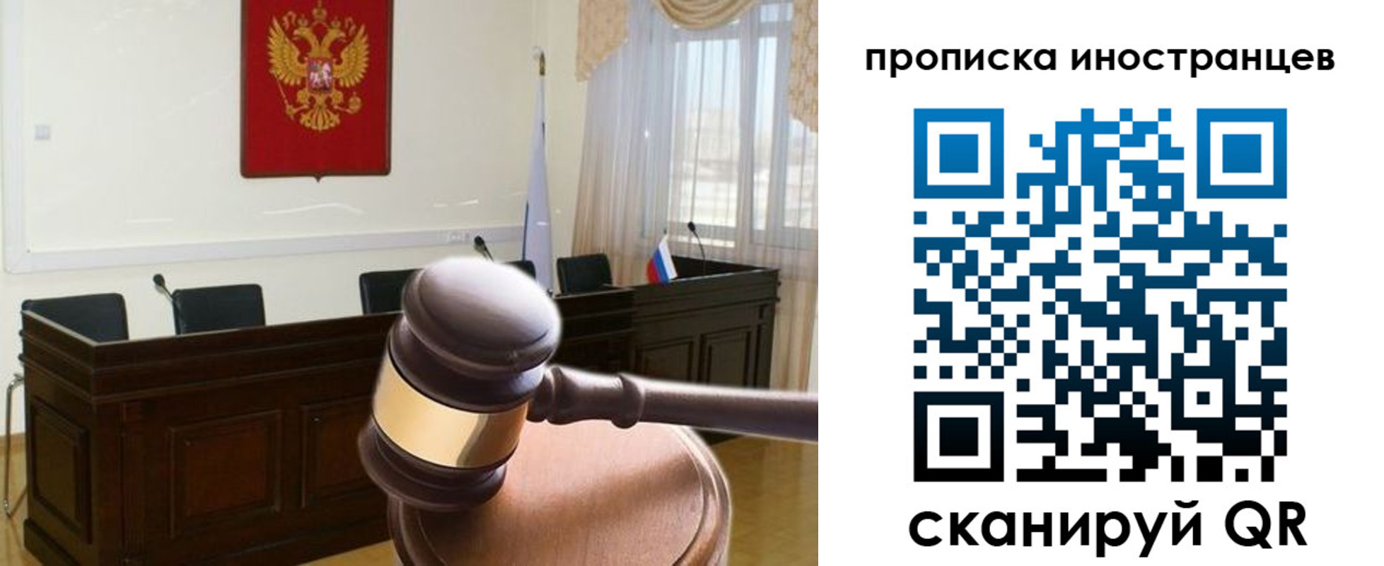 миграционный учет в Ставропольском крае