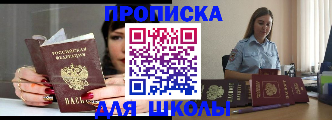 временная регистрация гарантия в Ставропольском крае