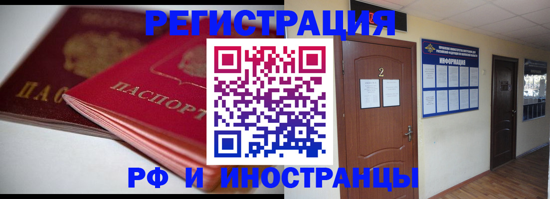 прописка гарантия в Ставропольском крае