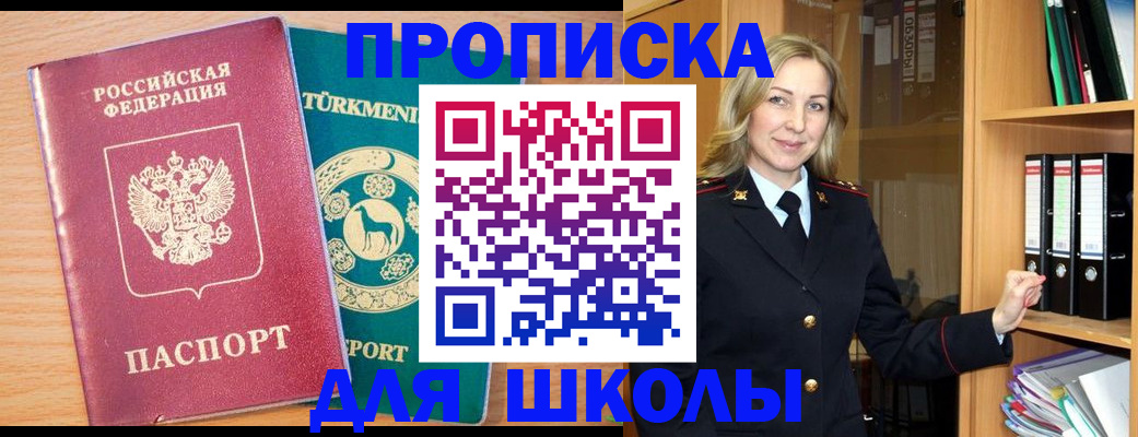 временная регистрация госуслуги в Ставропольском крае
